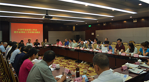 中國作協(xié)創(chuàng)聯(lián)工作會(huì)暨作家維權(quán)工作經(jīng)驗(yàn)交流會(huì)在北京召開8月5日至7日，中國作協(xié)創(chuàng)聯(lián)工作會(huì)暨作家維權(quán)工作經(jīng)驗(yàn)交流會(huì)在京舉行。中國作協(xié)副主席白庚勝出席會(huì)議并講話。中國作協(xié)創(chuàng)聯(lián)部主任彭學(xué)明作了工作報(bào)告。會(huì)議由中國作協(xié)創(chuàng)聯(lián)部副主任馮秋子、邢春，以及中國作協(xié)權(quán)保辦主任呂潔主持。來自各省(市、區(qū))及產(chǎn)業(yè)、系統(tǒng)作協(xié)負(fù)責(zé)創(chuàng)作聯(lián)絡(luò)工作的60余人參會(huì)。  [詳細(xì)]