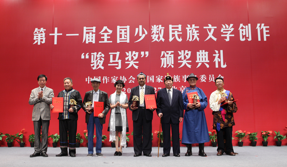 鐵凝、瑪拉沁夫、陳崎嶸為長(zhǎng)篇小說獎(jiǎng)獲獎(jiǎng)?wù)哳C獎(jiǎng)