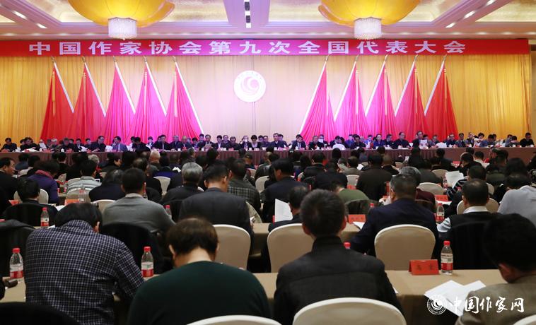 12月1日，中國作家協(xié)會第九次全國代表大會第二次全體會召開。