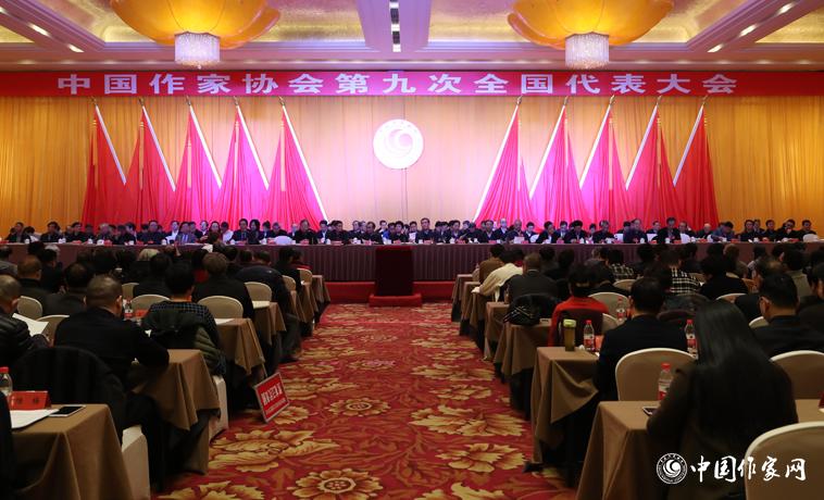 12月2日，中國作家協(xié)會第九次全國代表大會第三次全體會議召開。