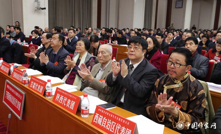 12月3日，中國作家協(xié)會第九次全國代表大會閉幕。