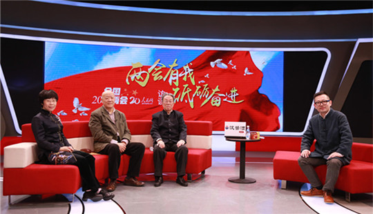 【視頻】王蒙、張廷皓、蒙曼共論如何破解傳統(tǒng)文化的傳承基因