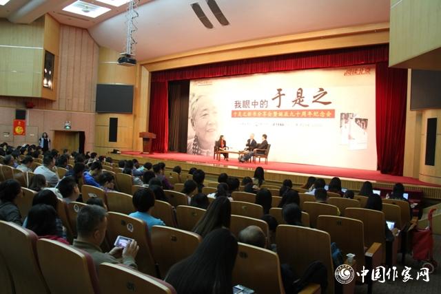 童道明、濮存昕上場