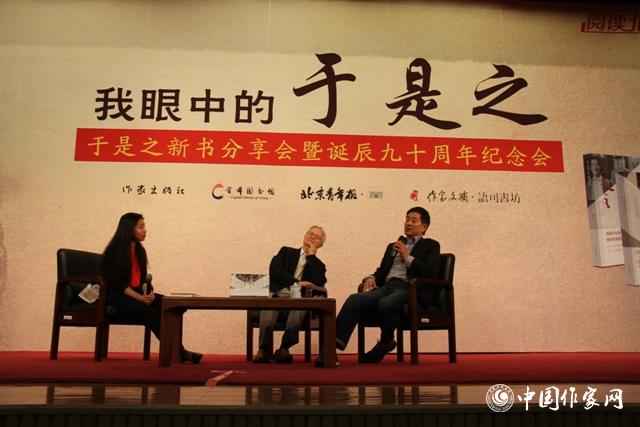 童道明、濮存昕講述“我眼中的于是之”