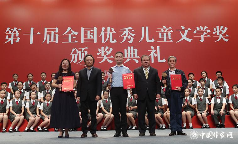 吉狄馬加、王泉根為詩(shī)歌、幼兒文學(xué)獲獎(jiǎng)?wù)哳C獎(jiǎng)