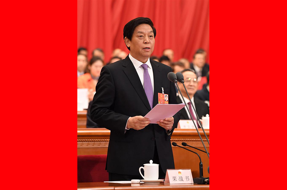 3月20日，第十三屆全國人民代表大會第一次會議閉幕。大會執(zhí)行主席、十三屆全國人大常委會委員長栗戰(zhàn)書主持閉幕會并講話。