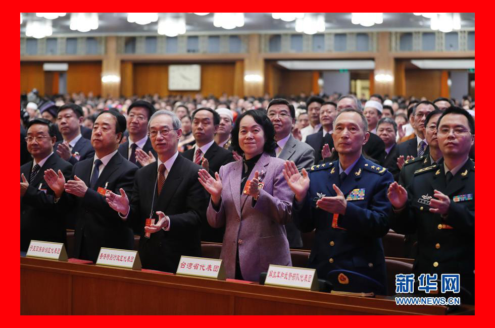 3月20日，第十三屆全國人民代表大會第一次會議閉幕會。