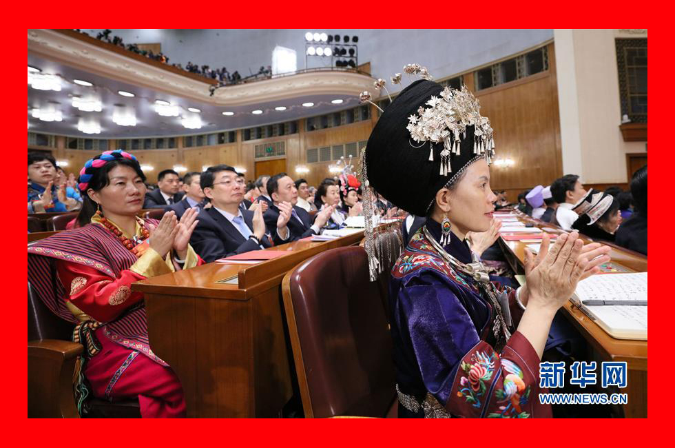 3月20日，第十三屆全國人民代表大會第一次會議閉幕會。