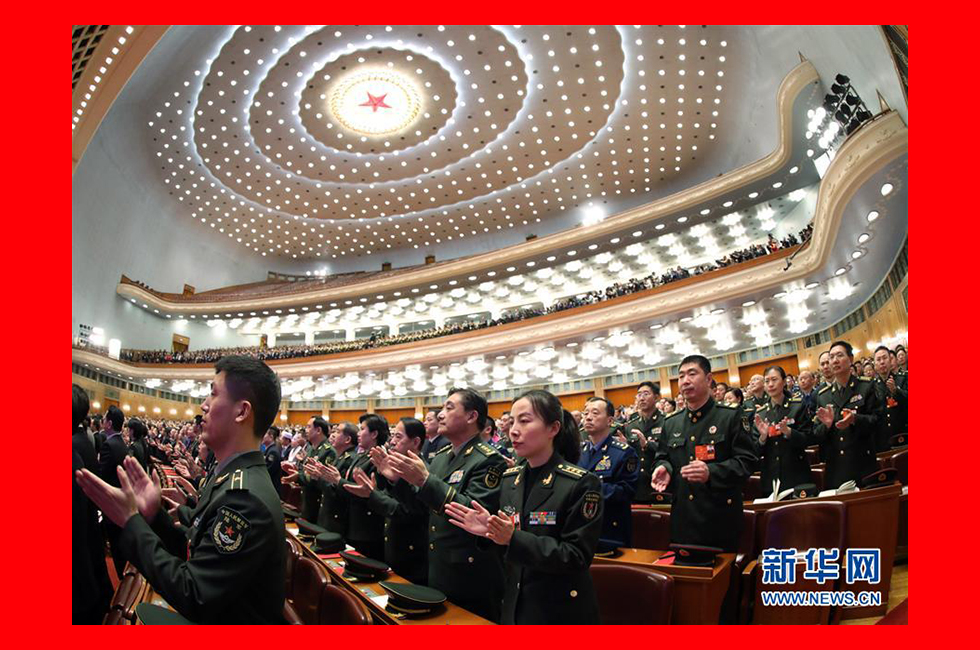 3月20日，第十三屆全國人民代表大會第一次會議閉幕會。