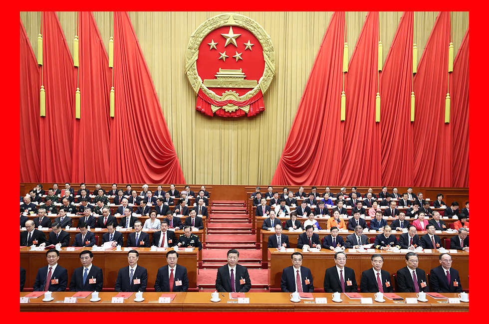 3月20日，第十三屆全國人民代表大會第一次會議閉幕。習(xí)近平等黨和國家領(lǐng)導(dǎo)人在主席臺就座。