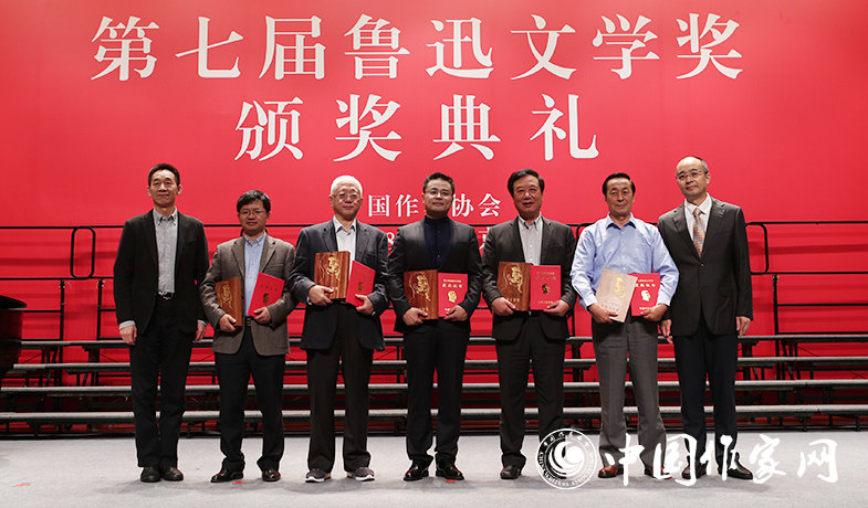吳義勤、施戰(zhàn)軍為文學(xué)理論評論獎(jiǎng)獲獎(jiǎng)作家頒獎(jiǎng)