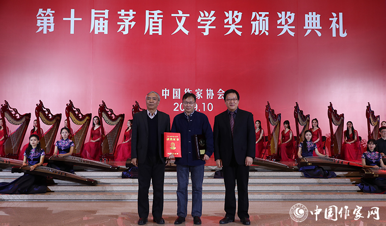 張平、格非為獲獎(jiǎng)作家李洱頒獎(jiǎng)