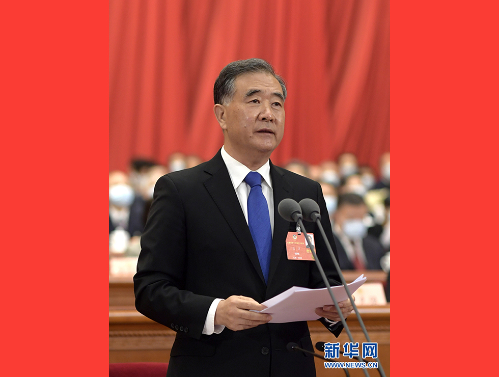 5月27日，全國政協(xié)十三屆三次會(huì)議在北京人民大會(huì)堂舉行閉幕會(huì)。汪洋主持閉幕會(huì)并發(fā)表講話。