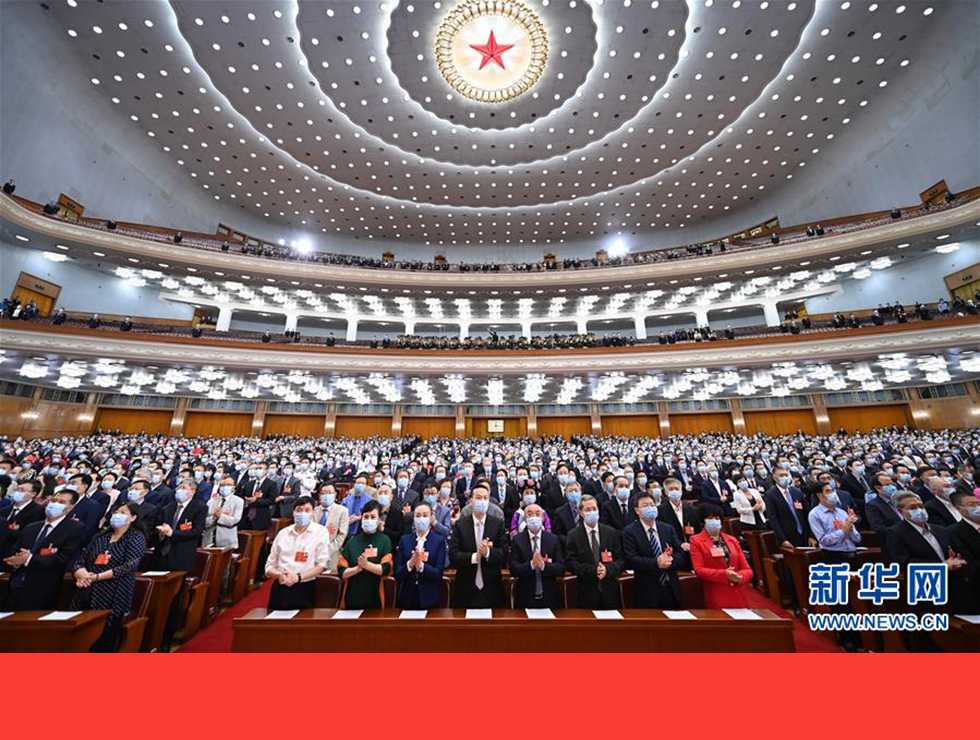 5月27日，全國政協(xié)十三屆三次會(huì)議在北京人民大會(huì)堂舉行閉幕會(huì)。