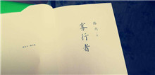北山讀書會｜世紀末的江湖兒女：尋找小說家的敘事者時間被切割成碎片，唯有回憶將其彌補。游走于不同城市的工人重返故地，追蹤往事……[詳細]