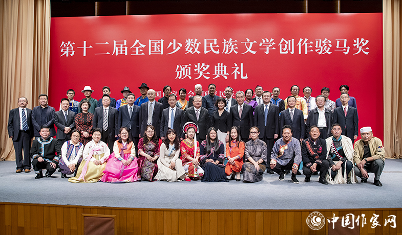 9月25日晚，第十二屆全國少數民族文學創(chuàng)作駿馬獎頒獎典禮在北京中國現代文學館舉行