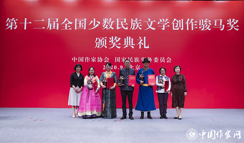中國作家協會主席鐵凝、作家葉梅為長篇小說獎獲獎者頒獎