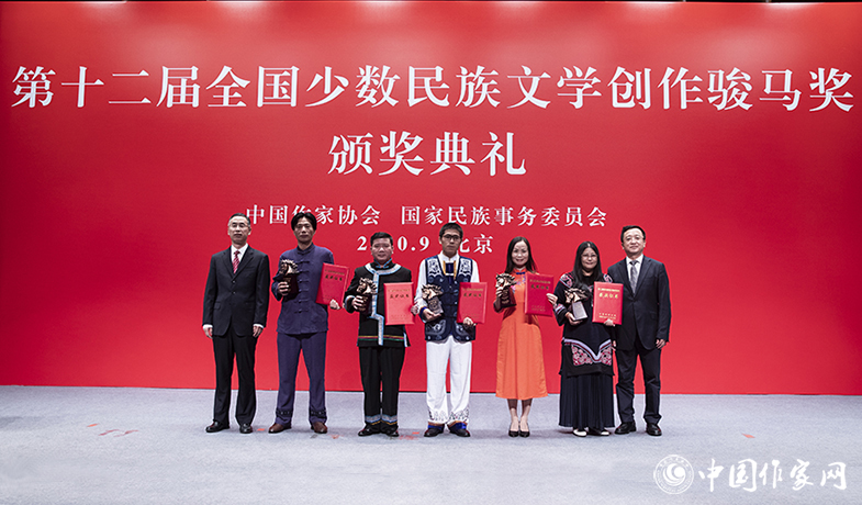 中國作協副主席閻晶明、國家民委宣傳司司長郭建民為散文獎獲獎者頒獎