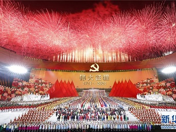 領(lǐng)航，偉大征程！