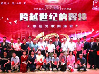 守正創(chuàng)新，推動新時代上海文學事業(yè)繁榮發(fā)展
