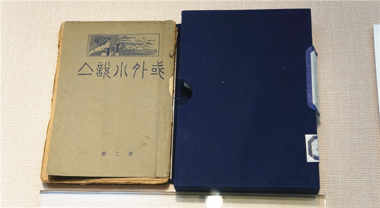 陳漱渝：校勘·魯迅?？薄ば？濒斞?#13;