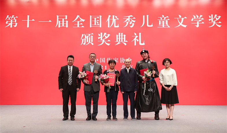鐵凝、束沛德、邱華棟為小說獲獎作家頒獎