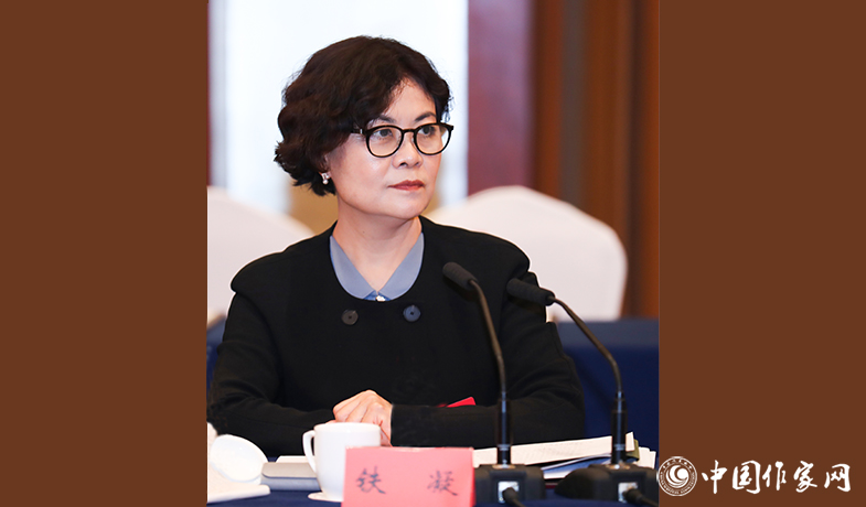 12月12日，中國作家協(xié)會第九屆主席團(tuán)第九次會議在北京舉行。中國作協(xié)主席鐵凝主持會議