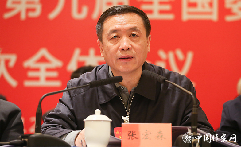 中國作協(xié)黨組書記、副主席張宏森主持并講話