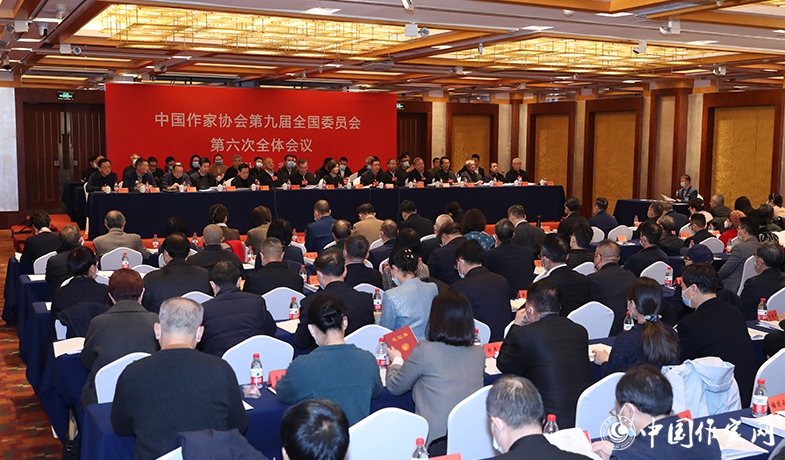 12月12日，中國作家協(xié)會第九屆全國委員會第六次全體會議在京舉行
