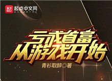 青衫取醉：都市題材，超越現(xiàn)實一點點都市的讀者最大的愿望是在都市題材中找到脫胎于現(xiàn)實，同時又高于現(xiàn)實的快樂……[詳細]