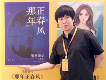 銀月光華：戰(zhàn)啊，做寫作的“孤勇者”
