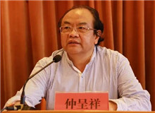 仲呈祥：必將迎來文藝持續(xù)繁榮80年來，毛澤東同志《在延安文藝座談會上的講話》如一盞明燈，照耀著我國文藝事業(yè)。[詳細]