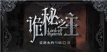 愛潛水的烏賊：時代的浪潮和網(wǎng)文的創(chuàng)作過去的那些是經(jīng)驗，是結合自身結合當前潮流需要做一定取舍有揚有棄的經(jīng)驗……[詳細]
