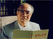 【魏　巍】	韓瑞亭丨《終結與先行——<東方>在當代軍旅文學中的位置》；	胡世宗丨《魏?。簽榇髸r代吹響號角的人》。