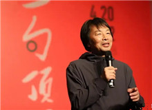 【劉震云】	郭寶亮丨《先鋒姿態(tài)、批判精神、創(chuàng)新追求》；	賀嘉鈺丨《一次出走，或一萬次精神自贖——<一句頂一萬句>讀札》。
