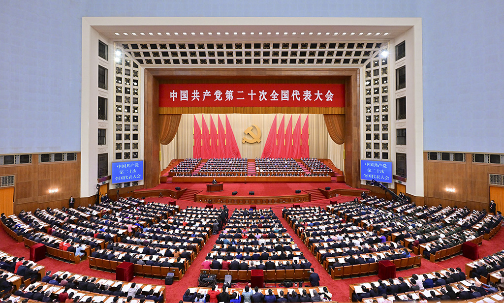 10月16日，中國共產(chǎn)黨第二十次全國代表大會在北京人民大會堂開幕。