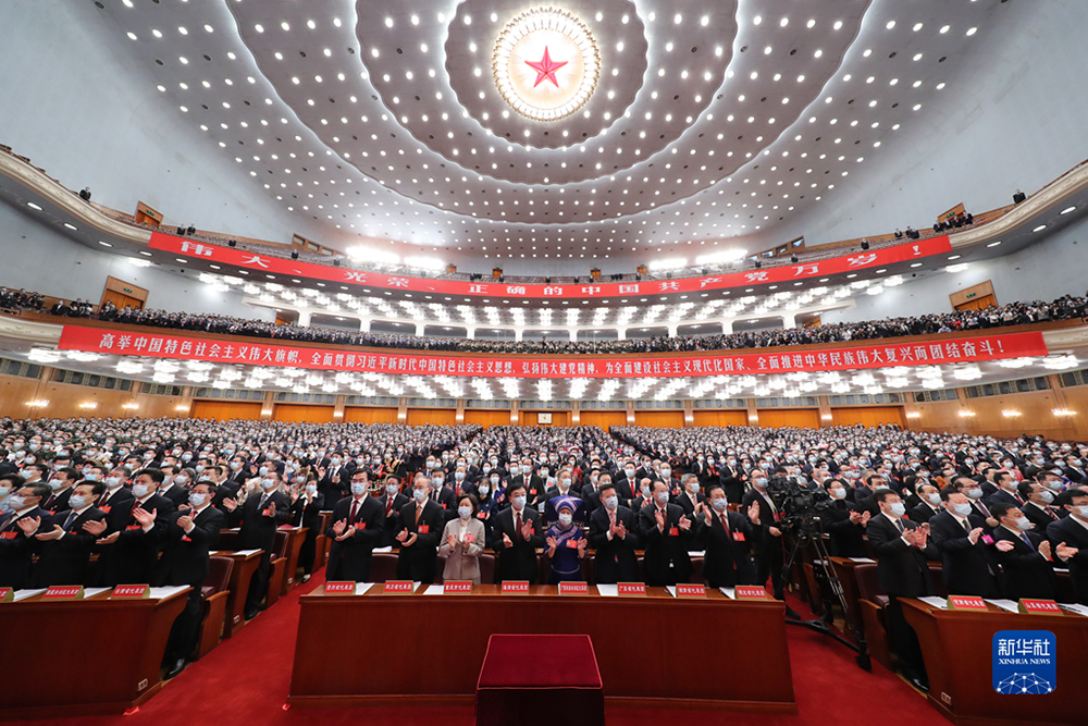 10月16日，中國共產(chǎn)黨第二十次全國代表大會在北京人民大會堂隆重開幕。