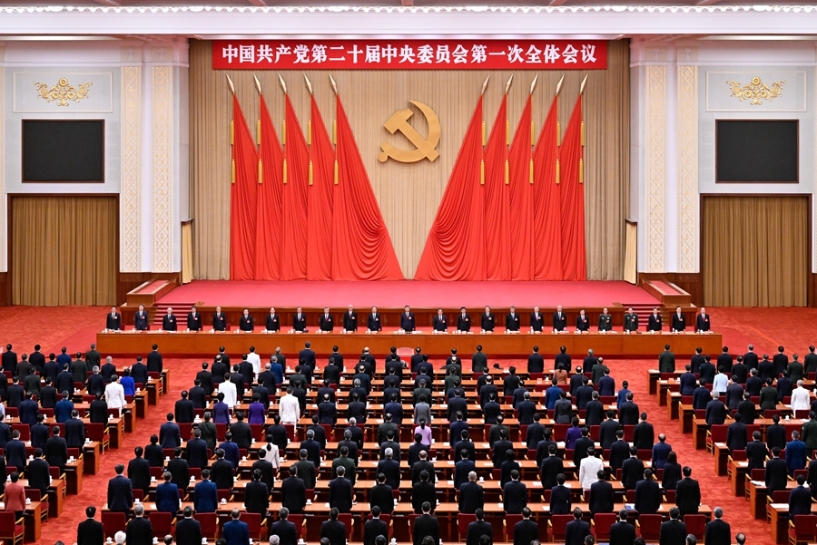 10月23日，中國共產(chǎn)黨第二十屆中央委員會第一次全體會議在北京人民大會堂舉行。