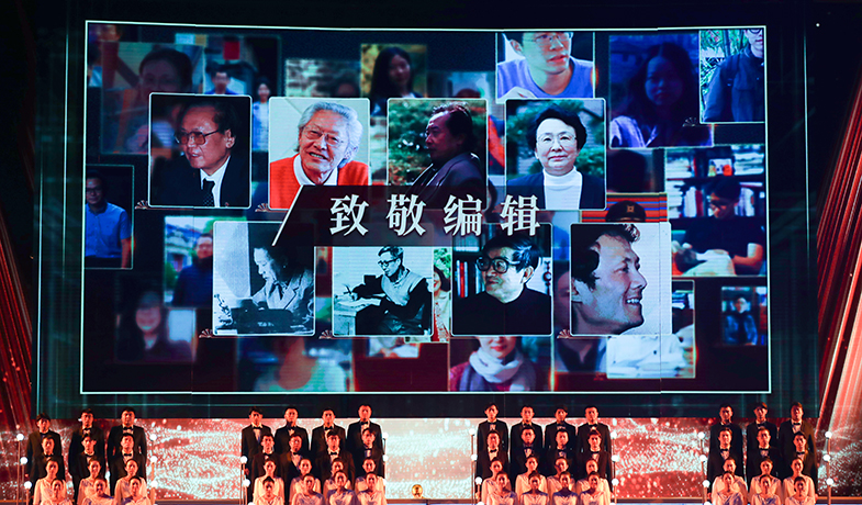 馬天牧、李亞梓、李偉長(zhǎng)、李黎、吳越、季亞婭、趙萍代表責(zé)任編輯們上臺(tái)