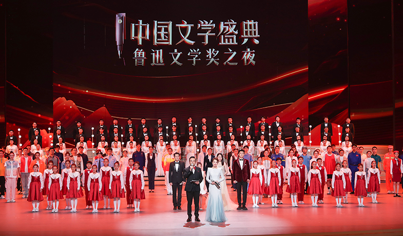 11月20日晚，“中國(guó)文學(xué)盛典·魯迅文學(xué)獎(jiǎng)之夜”在中央歌劇院隆重舉行。