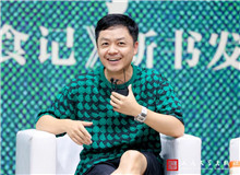 楊慶祥：“吃”的背后是文化和鄉(xiāng)愁　　它既是世情小說，又是文化小說，又是歷史小說，和具有高度原創(chuàng)性的藝術品一樣，很難界定。[詳細]