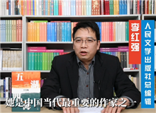 李紅強(qiáng)：《五湖四海》是收放自如的長(zhǎng)河式小說(shuō)寫作　就好像一點(diǎn)的感觸，變成了一條奔騰的溪流，非常豐富，有人生的命運(yùn)，有社會(huì)的變遷……　[詳細(xì)]