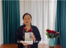 張莉：《寶水》讓我們意識(shí)到我們和鄉(xiāng)土之間極其復(fù)雜和難以割舍的關(guān)系　　喬葉的敘述充滿情誼，使每一個(gè)人都被卷進(jìn)了閱讀的風(fēng)暴里[詳細(xì)]