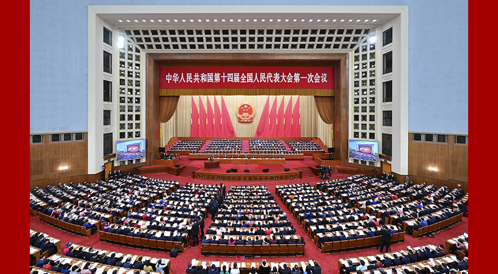 3月5日，第十四屆全國(guó)人民代表大會(huì)第一次會(huì)議在北京人民大會(huì)堂開(kāi)幕