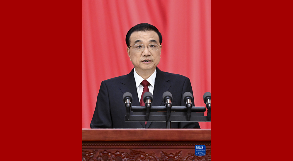 3月5日，第十四屆全國(guó)人民代表大會(huì)第一次會(huì)議在北京人民大會(huì)堂開(kāi)幕。國(guó)務(wù)院總理李克強(qiáng)作政府工作報(bào)告。