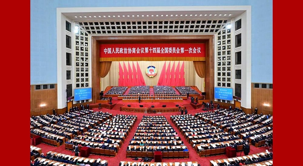 3月11日，中國(guó)人民政治協(xié)商會(huì)議第十四屆全國(guó)委員會(huì)第一次會(huì)議在北京人民大會(huì)堂舉行閉幕會(huì)。