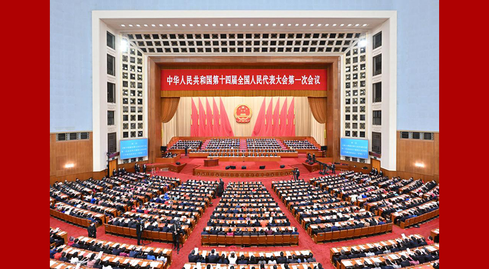 3月13日，第十四屆全國(guó)人民代表大會(huì)第一次會(huì)議在北京人民大會(huì)堂閉幕。