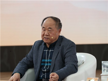 莫言、梁曉聲、劉震云對話基層作家