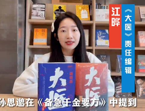 江曄：馬伯庸進(jìn)入歷史，寫下的卻是對現(xiàn)實(shí)的關(guān)照　　這部長篇小說入選中國作協(xié)重點(diǎn)作品扶持項(xiàng)目和“新時(shí)代文學(xué)攀登計(jì)劃”項(xiàng)目…… [詳細(xì)]