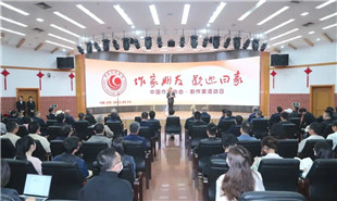 “作家朋友，歡迎回家——?jiǎng)∽骷一顒?dòng)日”歡迎儀式